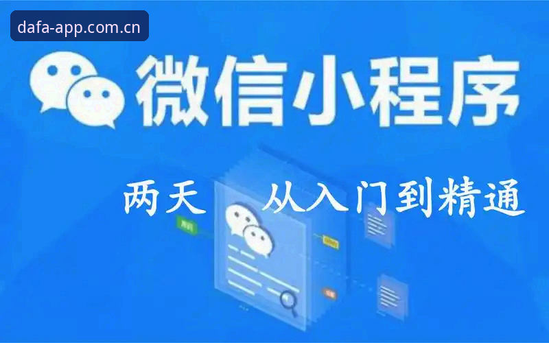 大发彩票怎么玩？从入门到精通的操作教程