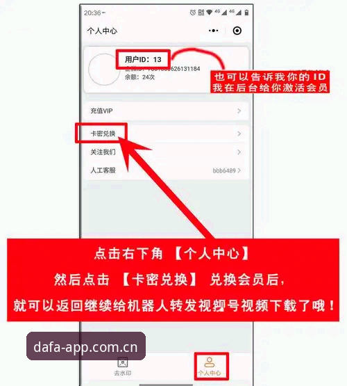 大发彩票官网登录iOS版全流程深度解析：新手避坑指南与实测体验